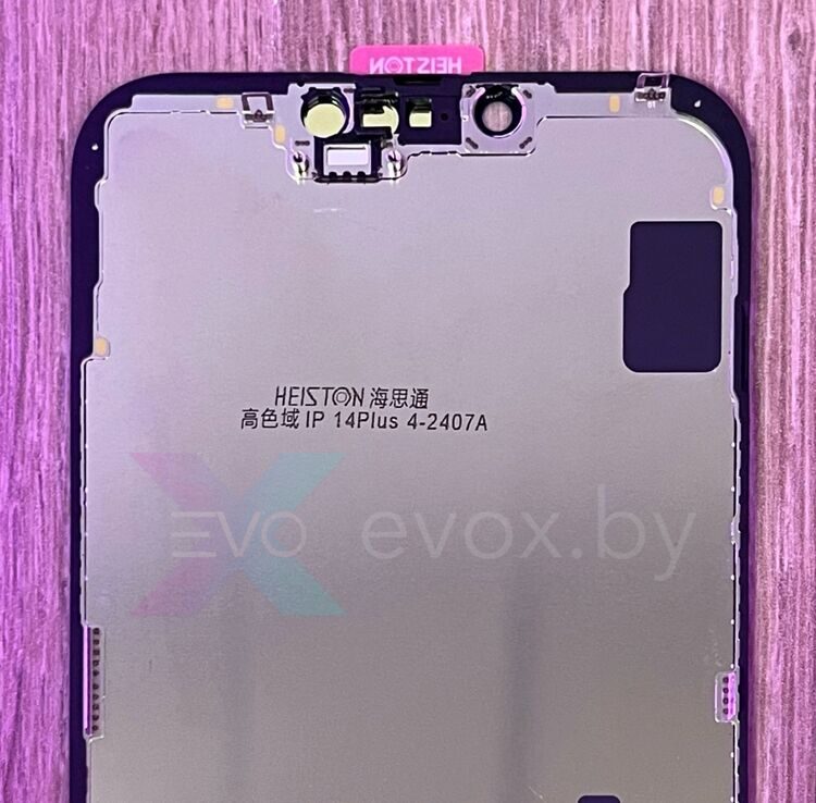 Дисплей iPhone 14 Plus - FHD - Heiston (чип меняется)